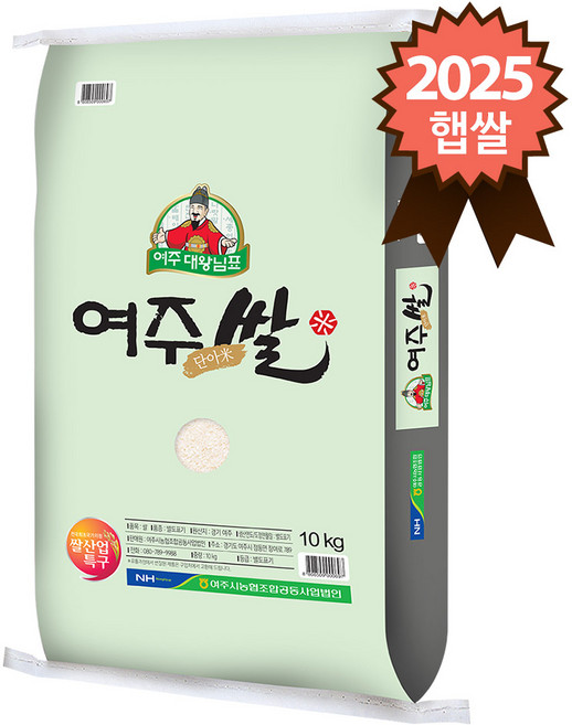농협 2020년 대왕님표 여주쌀, 10kg, 1개, 특등급