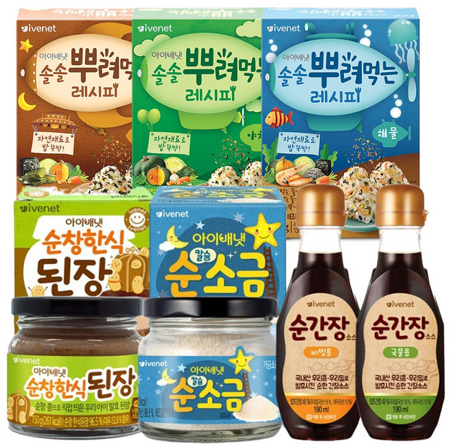 아이배냇 뿌려먹는(3종) 양념세트 아가세이프, 1세트, 756g, 뿌려먹는(3종)+간장(국물+비빔)+소금+된장
