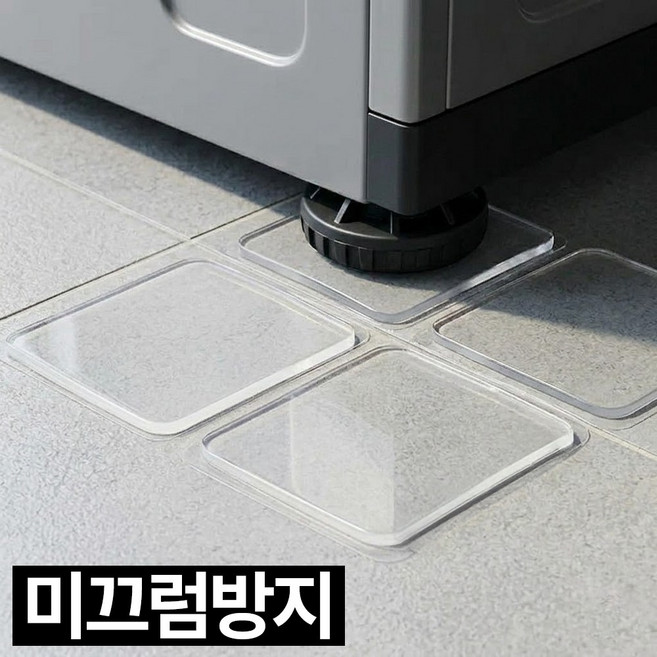 프렌티 미끄럼방지 패드 가구 받침 실리콘 12p, 12개, 투명