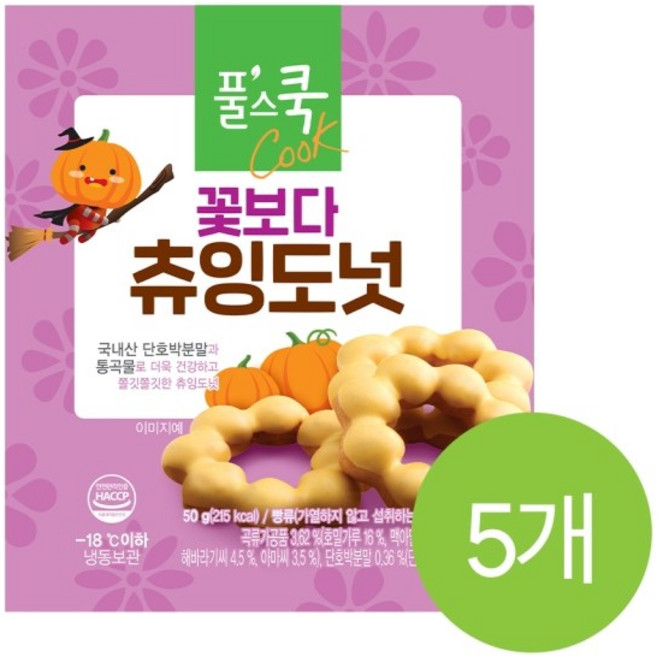 풀무원 꽃보다 츄잉도넛 50g 5개