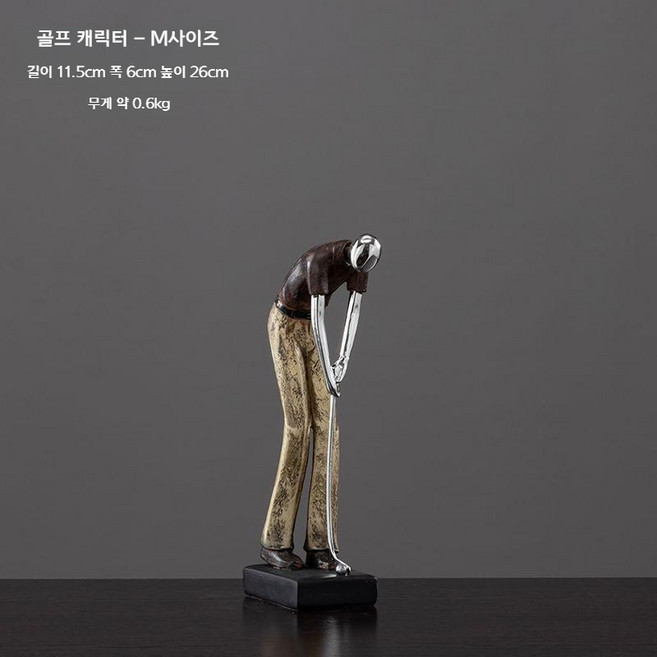 골프피규어 조각상 피규어 골프장 인테리어 스윙 남녀 골프치는, 골퍼M