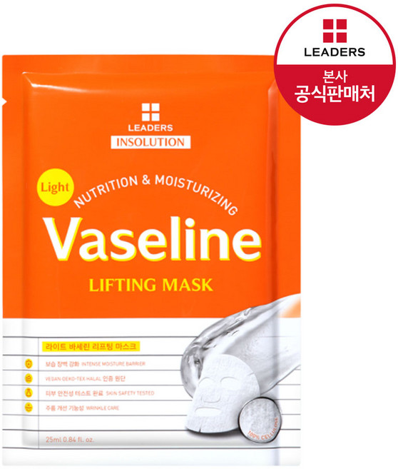 리더스 라이트 바세린 리프팅 마스크, 1개입, 1개