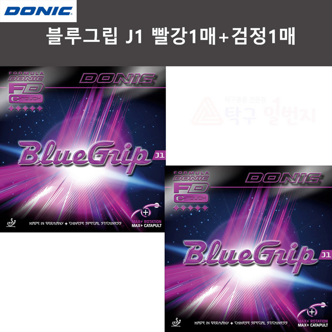 도닉 블루그립 J1 빨강1매+검정1매 탁구러버, 1개