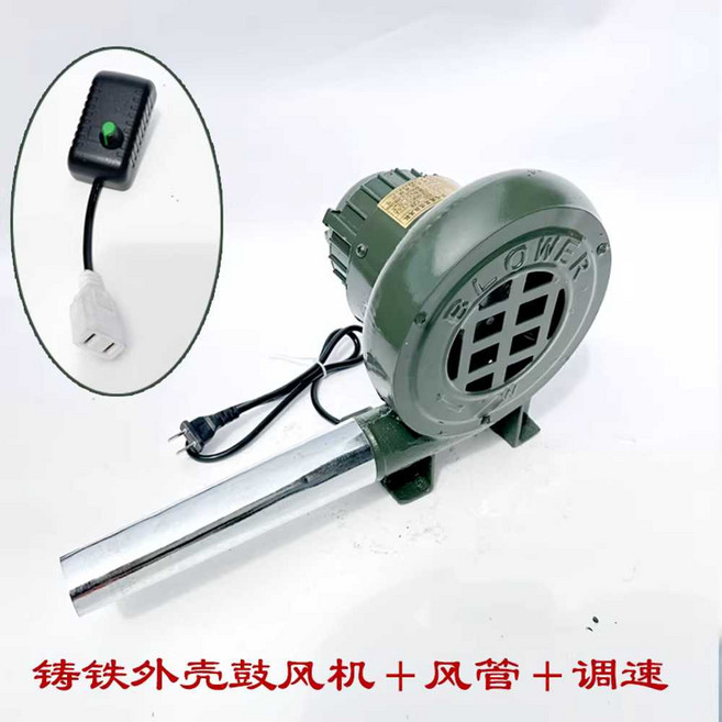 폐유 난로 송풍기 브로워 스토브팬 야외 220V, 주철 송풍기 200W+속도 스위치+에어 덕트, 1개