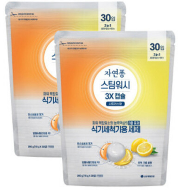 자연퐁 스팀워시 3X 식기세척기용 캡슐세제 시트러스향 30입 2개, 1ml