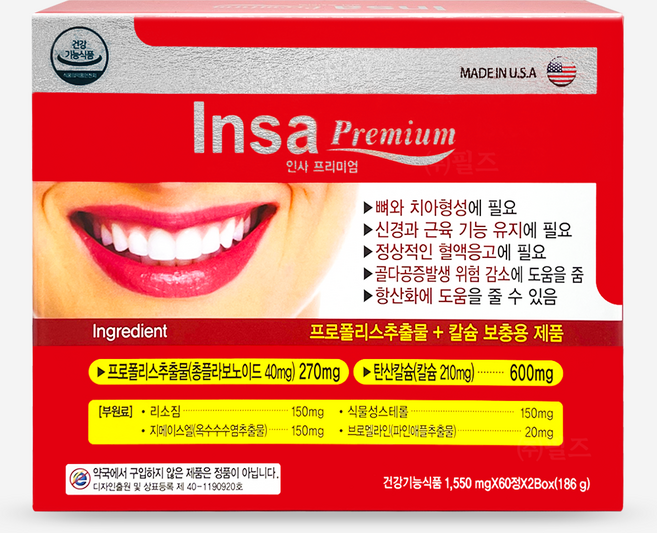 [당일] 인사프리미엄 프로폴리스추출물 칼슘보충용, 120정, 1개