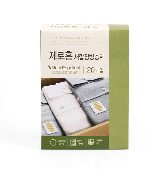 크린스타 제로홈 서랍장 방충제 20P 좀벌레 퇴치, 1개