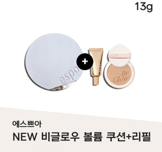 [NEW] Be Glow Volume Cushion #22페탈(본품+리필+파운데이션) 하이퍼글로우 광채쿠션 수분볼륨, 1개, 22 PETAL