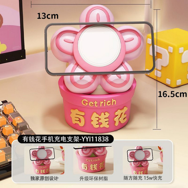 有錢花 MagSafe 磁吸無線充 手機支架 桌面充電底座 iPhone 待機架, 1個, 有錢花手機無線充電【蘋果安卓系列】