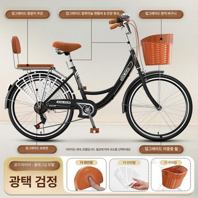 엄마 자전거 장보기 복고옐로우고급형 시장 출퇴근 단일속도 F. 20inch 어르신 바구니 어른, 24인치, 단일 속도, 플래그십 글로시 블랙