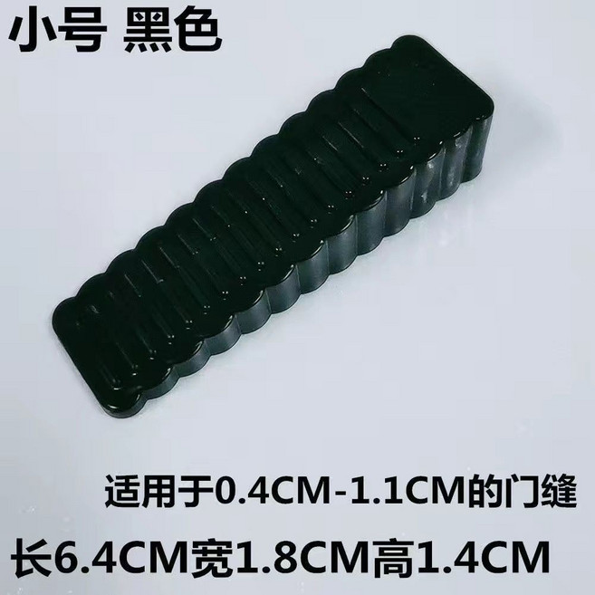 防風門塞 硅膠門檔 隔音門阻 創意門卡, 小號,1個,-贇, 1個