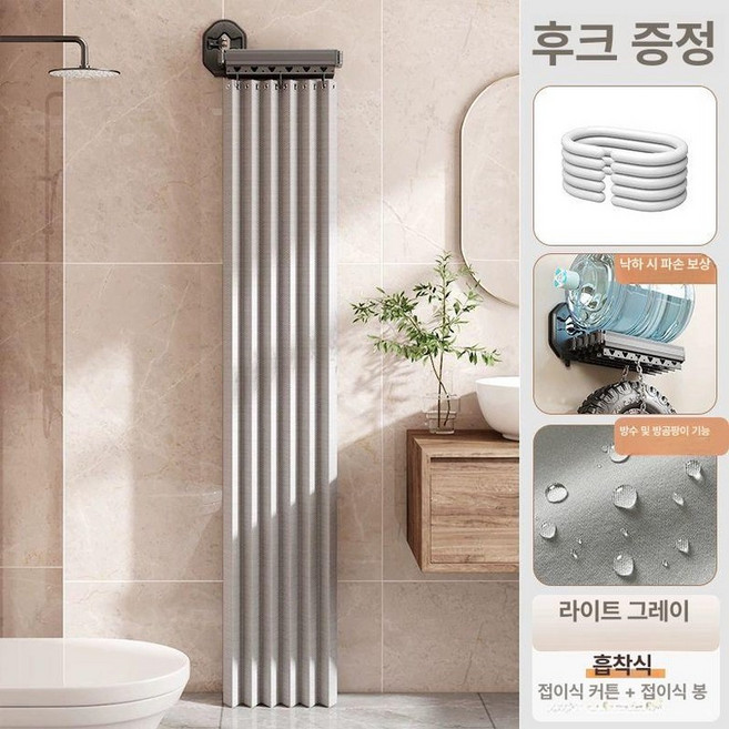 머스코 간이 샤워부스 설치형 샤워장 이동식 코너 샤워, 연회색