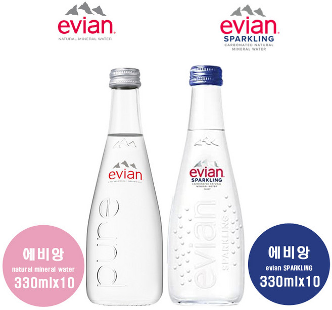에비앙 스파클링 330 10개&에비앙 로스카 330 10개(1박스), 20개, 330ml