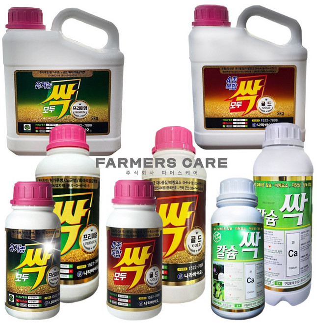 파머스케어 나라바이오 제품 모두싹 프리미엄 모두싹 4종복합골드 비료 모두싹칼마 모두싹균 아미플 딱풀 모두싹충골드 병해충예방 식물영양제 땅부자, 모두싹골드, 2kg, 1개