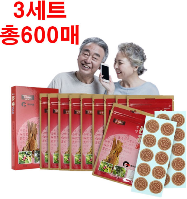 [동전패치 정품] 청림 침향패드 총200매(20매x10팩) 침향 구아바 함유 통증패치 스포츠패치 특허상품, 3세트(총600매)