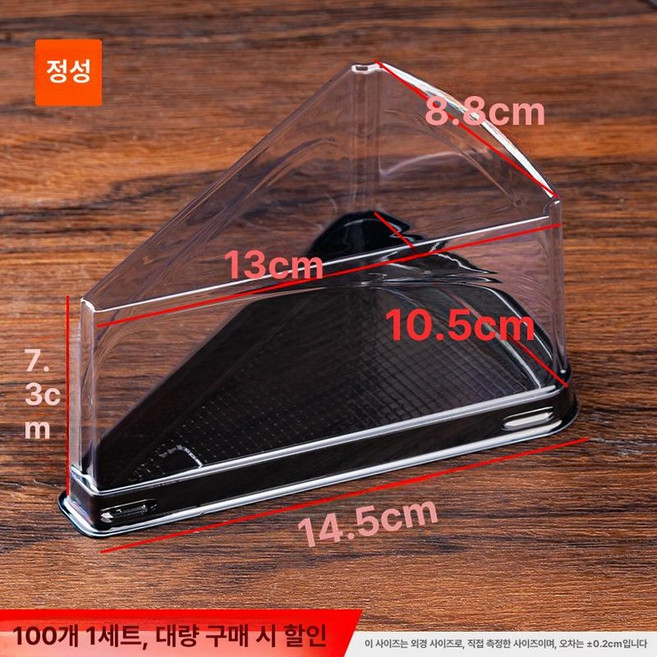 조각 케이크 용기 샐러드 사각형 디저트 검정 포장, 1000세트, 대형 검정 케이크 박스, 1개