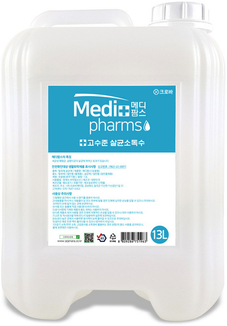 크로바 메디팜스 살균소독제 13L 대용량 미산성차아염소산수 HOCL 소독제 리필 말통 어린이집 학교 병원 방역 소독, 1개