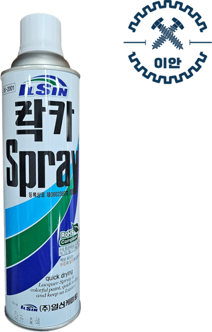 일신 락카 spray 스프레이 IS-2001 은분 은색 적 백 흑 진청 무광흑 420ml, 은색 317, 은색(317), 1개