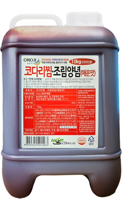 뉴그린 코다리조림양념장소스 10kg, 1개