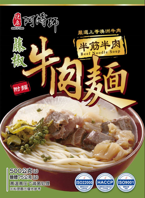 捷康 大廚在家 藤椒半筋半肉牛肉麵 (常溫), 575g, 3個