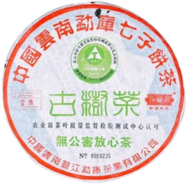 茶韻 普洱茶2004年勐庫茶廠 古樹茶生茶, 400g, 1個, 1個裝