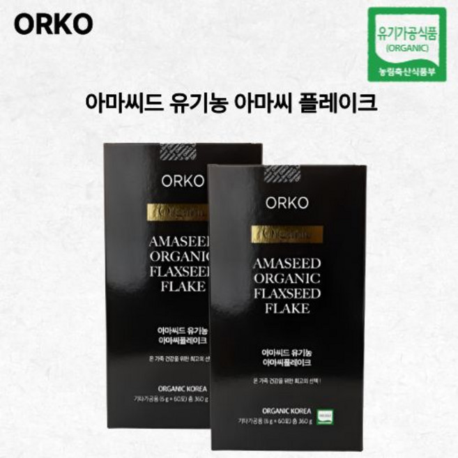 2box 유기농 아마씨 플래이크 360g (6g x 60개입) -유기가공식품 인증, 120개, 6g