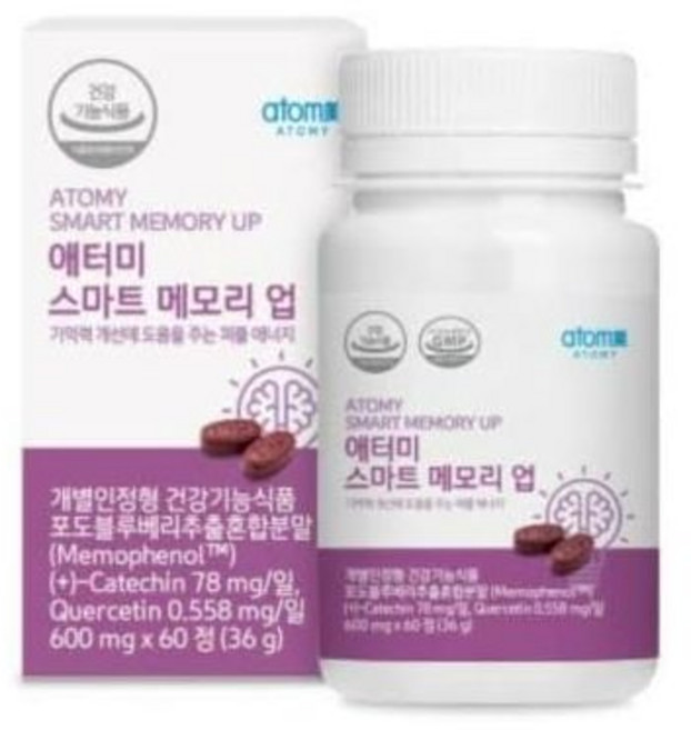 Atomy Smart Memory Up Grape Blueberry Plant Derived Supplement 60 Tabs New, Atomy Smart Memory Up Grape Bl, 1개
