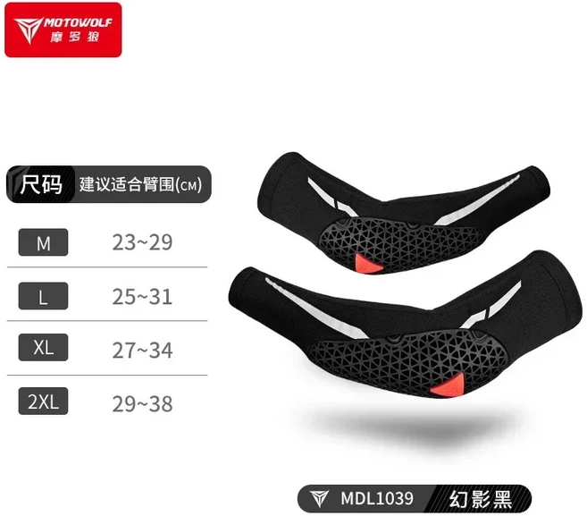 모토울프 MTB 팔꿈치 보호대 (통기성 메쉬 & 미끄럼 방지 그립 포함) - 남녀 공용 내구성 오프로드 오토바, 01 Black