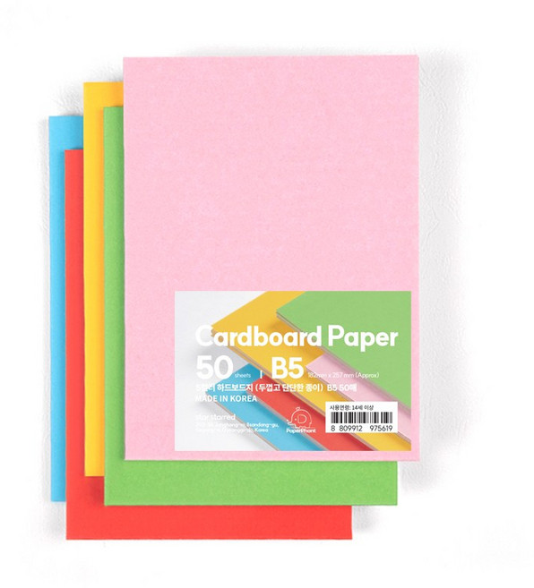 PaperPhant 5컬러 하드보드지 (두껍고 단단한 종이) cardboard paper, B5 50매