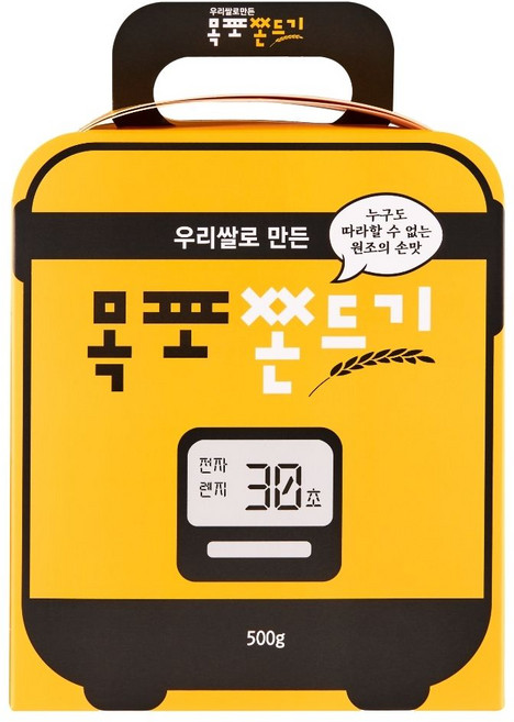 쫀박스 국내산 목포쫀드기 16개입 원조 밥통 쫀드기 당일생산, 500g, 2박스, 쌀쫀드기