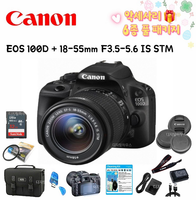 캐논정품 EOS100D(바디구성품)+EF-S18-55mm(렌즈킷 포함)+고배속메모리카드+EOS여행용카메라가방, BLACK