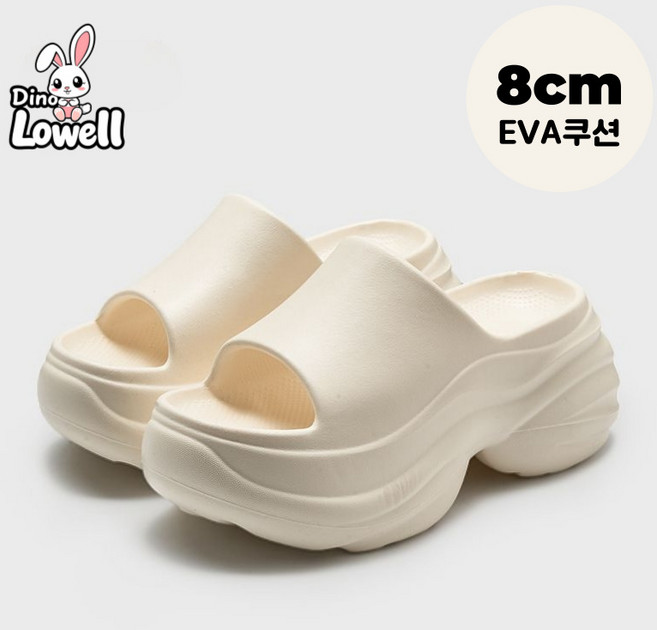 디노로웰 EVA 발편한 슬리퍼 8cm