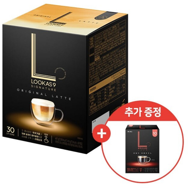 루카스나인 시그니처 오리지널라떼 30T x 1개+ 쁘띠 마일드 아메리카노 10T, 1세트, 40개입, 505g