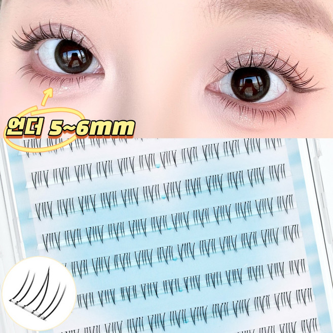 아토포스 노글루 언더 가닥 속눈썹 내추럴 5~6mm 아랫눈썹 120모 대용량, 1개, 투명라인