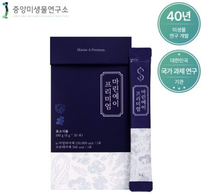 중앙미생물연구소 과민성 장 건강 솔루션 마린에이 프리미엄 (30포), 1개, 1정
