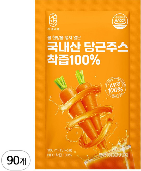 7위 - 물 한방울 넣지 않은 국내산 당근주스 착즙 100%, 90개, 100ml