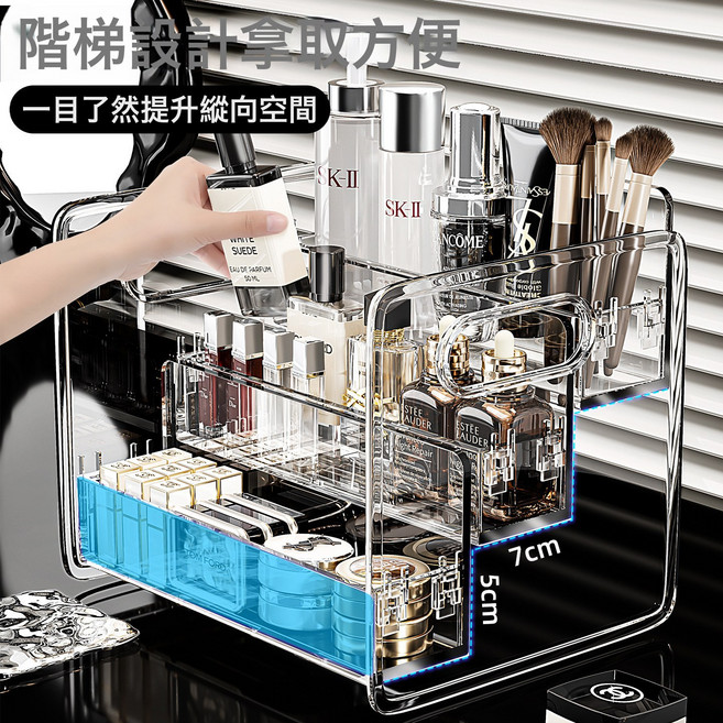 桌面化妝品收納盒口紅香水護膚品置物架面膜收納架防塵透明梳妝檯, 1個, 如圖