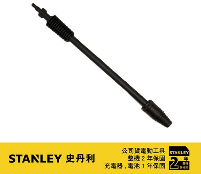 美國 史丹利 STANLEY PW1600 噴霧噴嘴 #12(霧狀), 1個