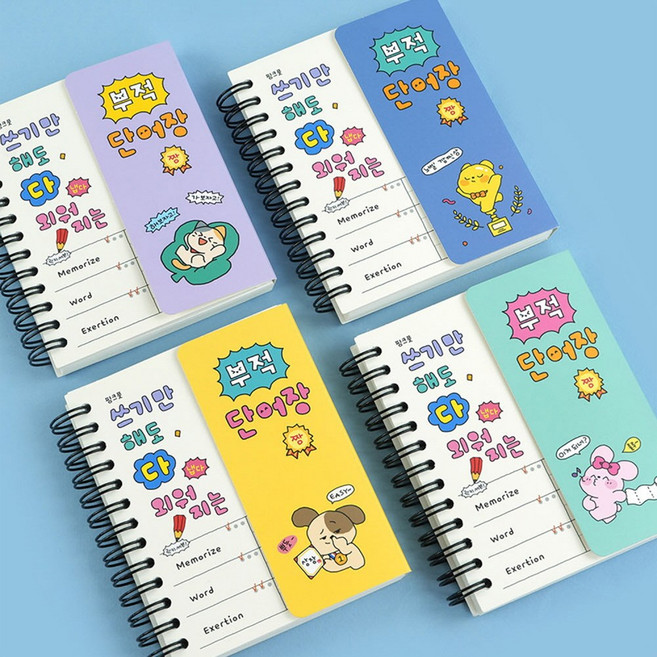 설래임 핑크풋 휴대용 포켓 쓰기만 해도 다 외워지는 부적 단어장 랜덤색상, 1개