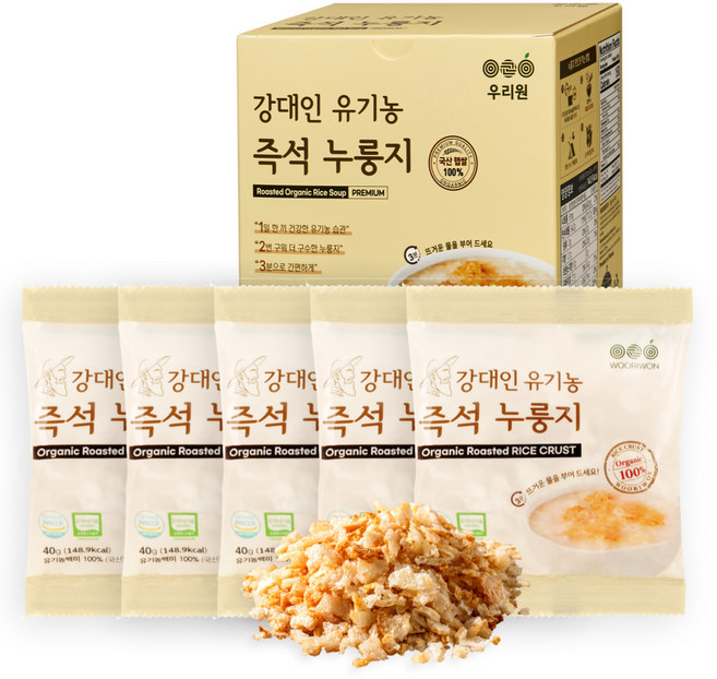 우리원 강대인 유기농 쌀로 만든 3분 즉석 누룽지 100% 국산 옛날 가마솥 누룽지 맛있는 아기 어르신 간편 식사 간식, 5개, 40g