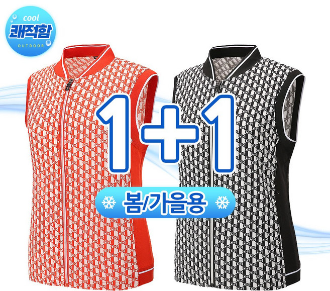 [1+1] 여성 봄 가을 비비드 브라이트 베스트 조끼 SWV13 골프 아웃도어 등산 스포츠 중년여성 패턴 베스트 캐주얼