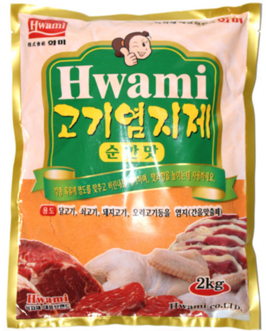 화미 고기염지제 순한맛 2kg+5봉 1박스, 2kg