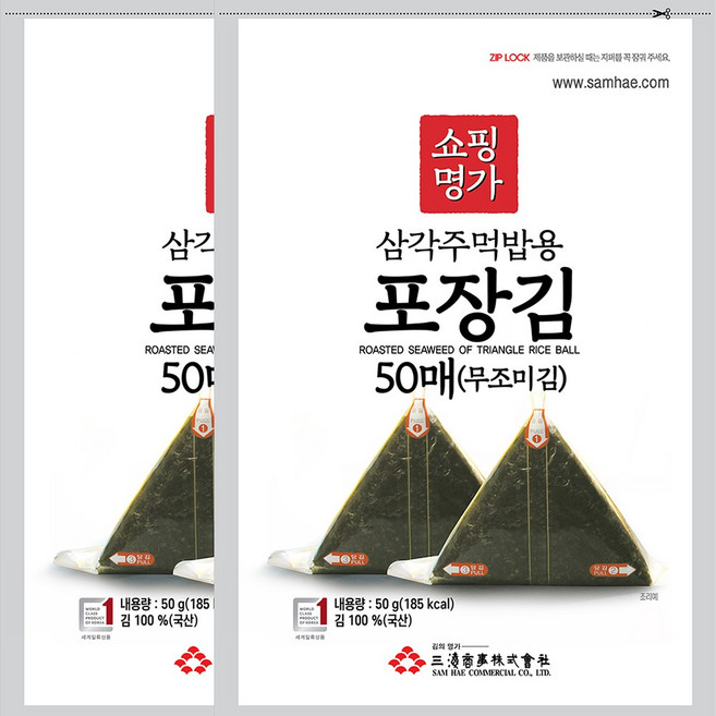 쇼핑명가김 삼각김밥김 50매X2개 구성상품, 100매(무조미김), 1개