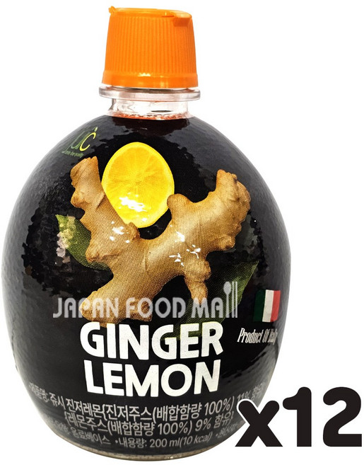 ms 쥬시 진저레몬 주스