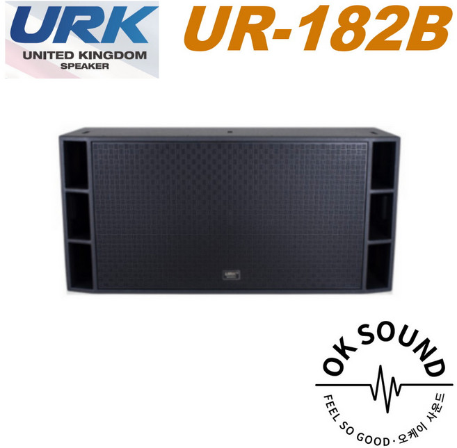 URK UR-182B 서브우퍼스피커 18인치 RMX 800W 교회용 강당용 스피커
