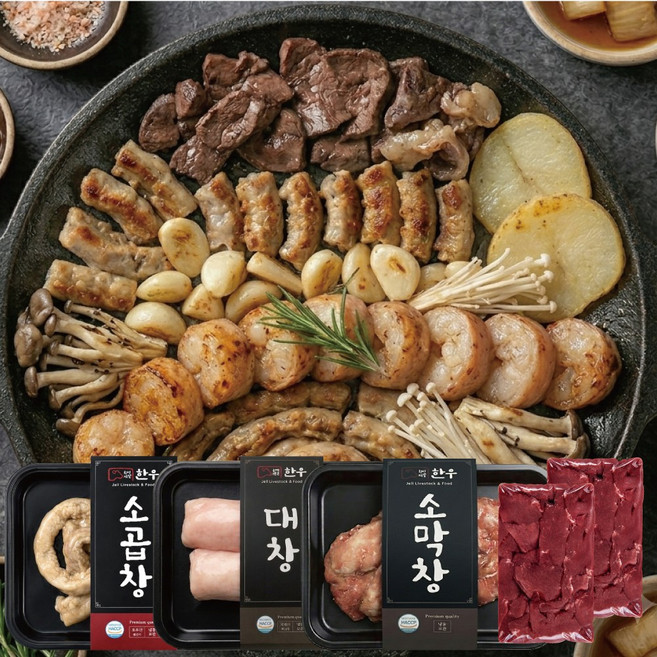 횡성제일한우 소곱창 모듬세트 740g (곱창 대창 막창 염통 소스), 1세트