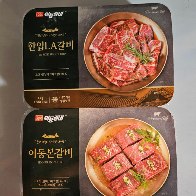 이동본갈비1kg+한입LA갈비1kg, 1kg