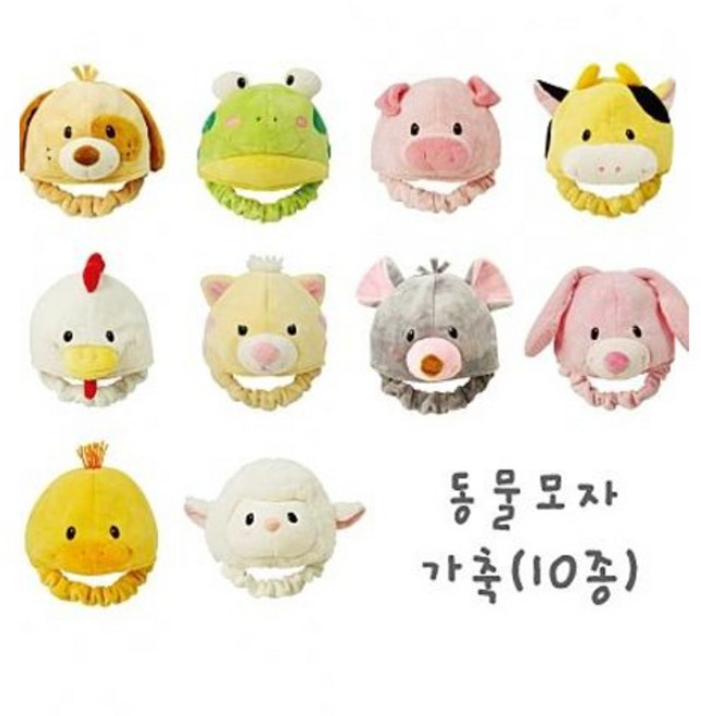 [청양토이] 역할놀이 동물모자(가축 10종)/ 어린이집 역할극놀이/ 상황극/ 표현활동, 고양이, 1개