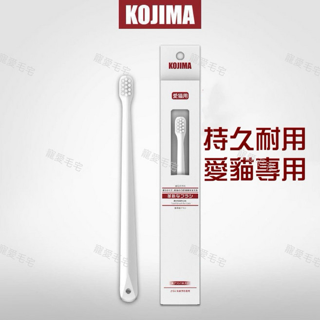 KOJIMA 寵愛毛宅乳酸菌液體牙膏, 1個, 持久耐用愛貓專用