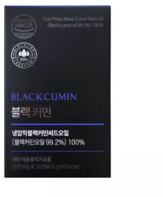 이스라엘에서 찾은 건강의 비밀 블랙커민 씨드오일 사은품 휴대용 카카오프렌즈(무지) 미니수첩 증정!!, 2박스, 30정